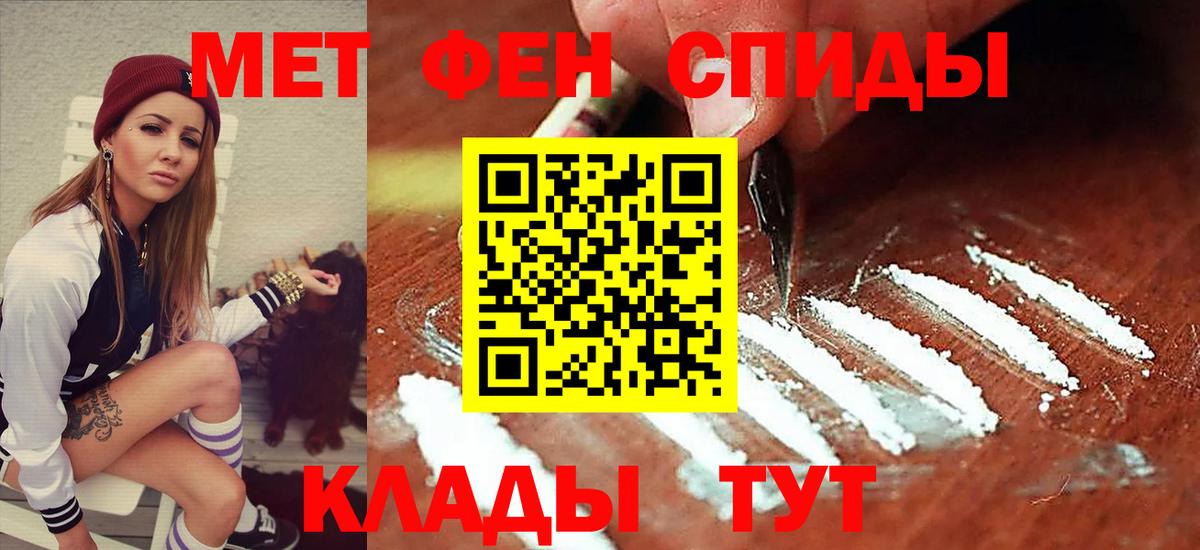 АМФ VHQ Шали