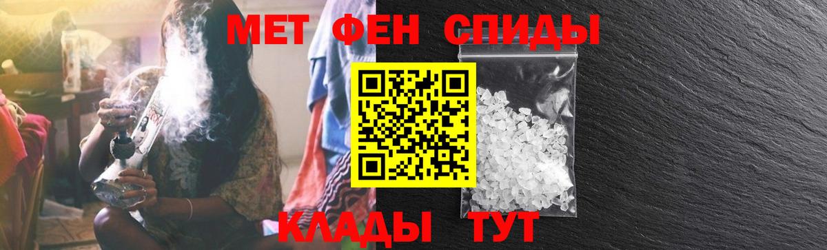 Амфетамин  Вход с VPN  Шали  АМФ  АМФЕТАМИН Premium 