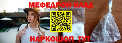 mdpv Можайск