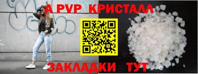 амфетамин Моздок