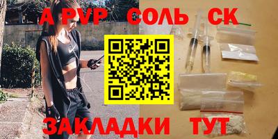 амфетамин Моздок