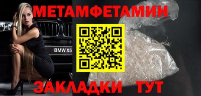 амфетамин Моздок