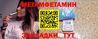 амфетамин Моздок