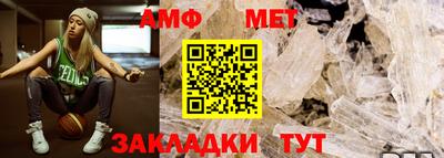 амфетамин Моздок