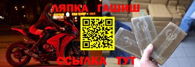 амфетамин Моздок