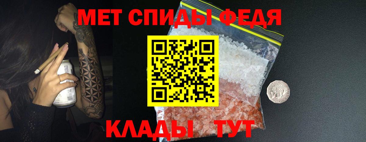 Метамфетамин винт Шали