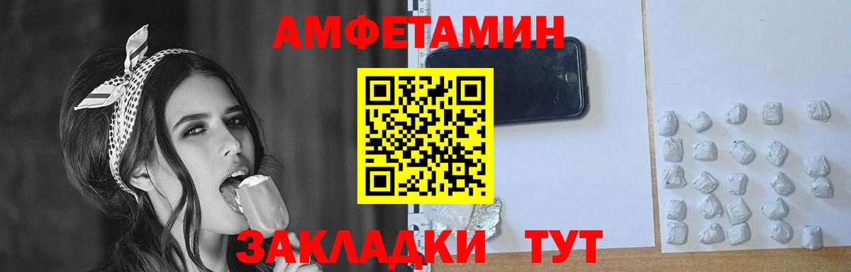 МЕТАМФЕТАМИН мет  Вход с VPN  Шали 