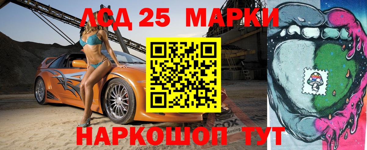 наркота  Вход с VPN  Шали  Марки NBOMe 1500мкг  Наркотические марки 